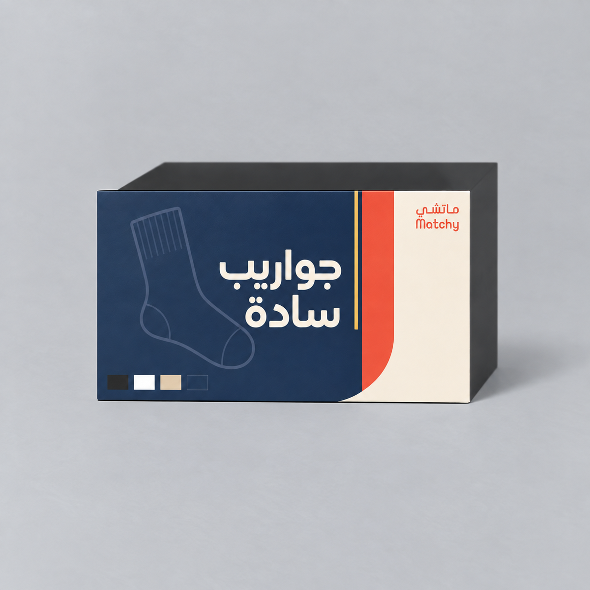 بوكس جواريب السادة